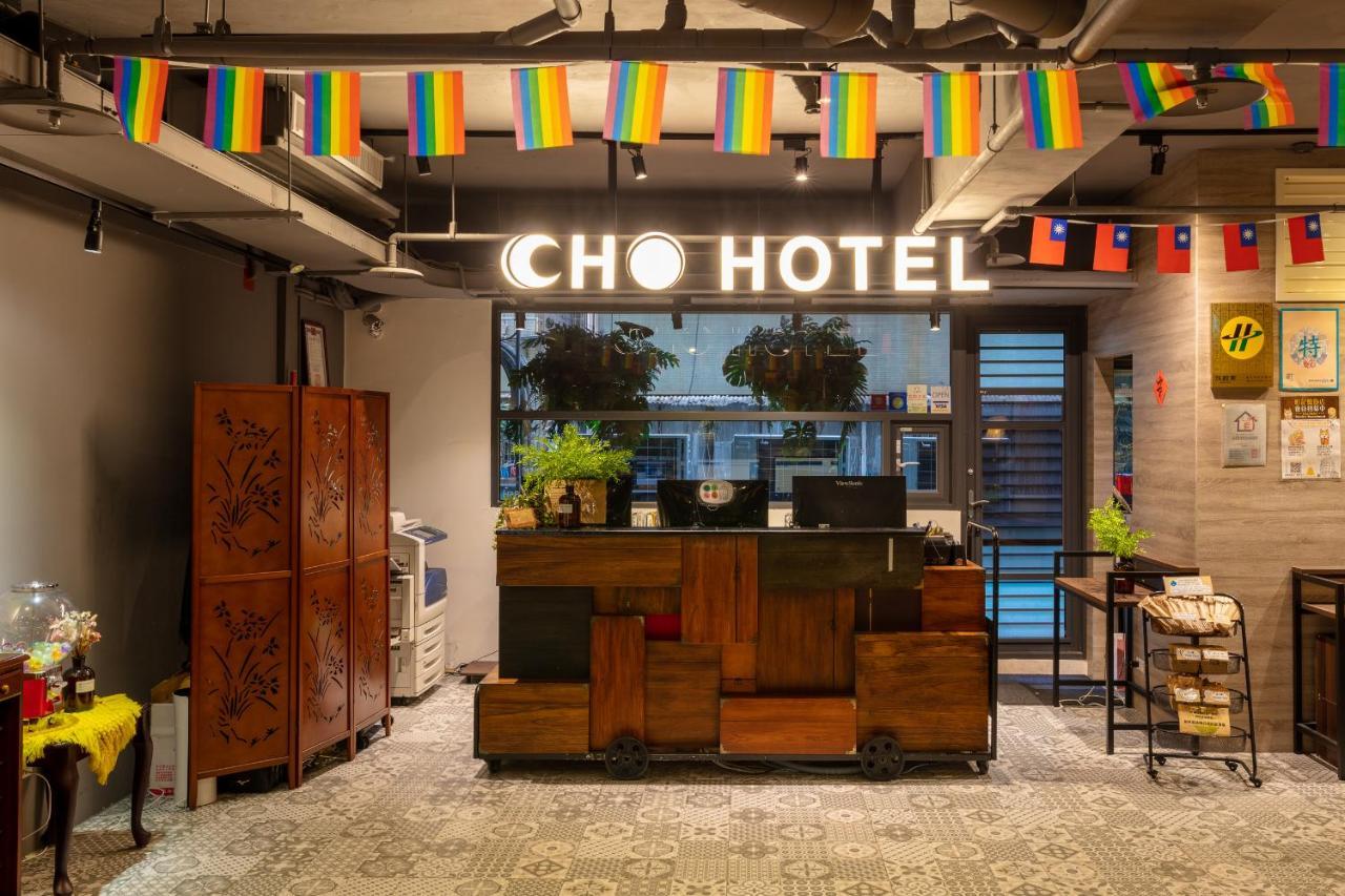 Cho Hotel 3 台北市 エクステリア 写真