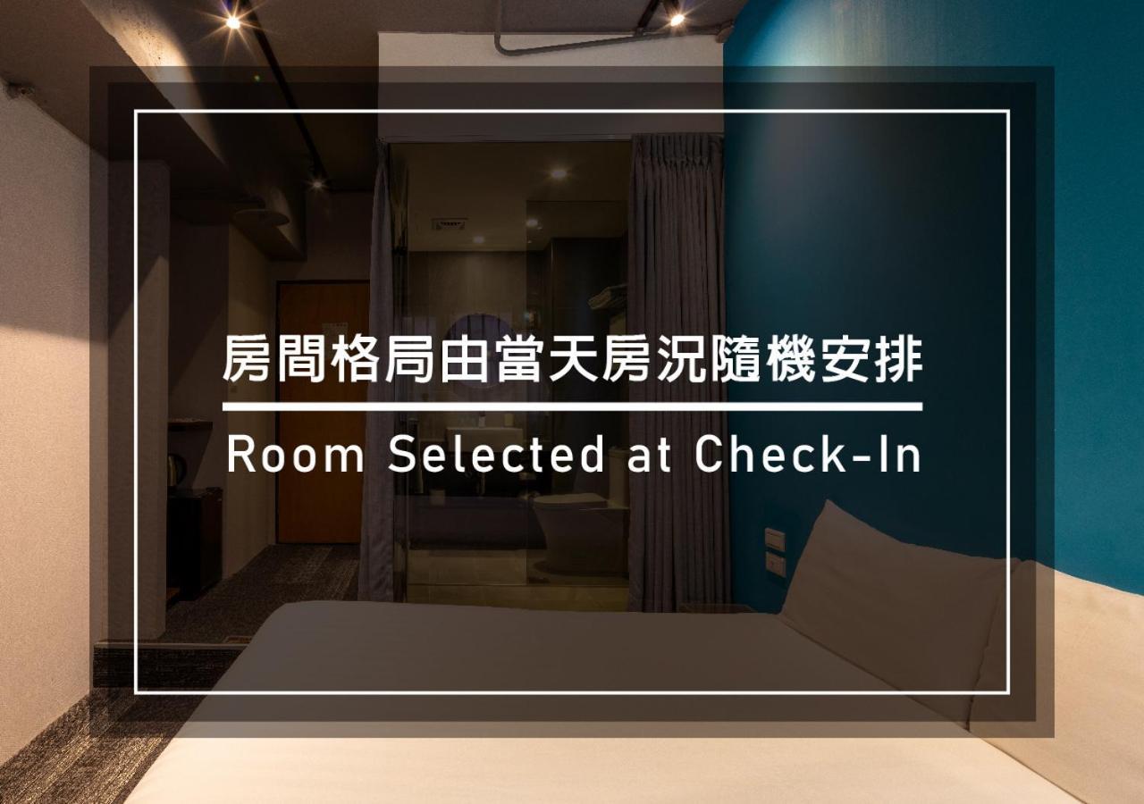 Cho Hotel 3 台北市 エクステリア 写真